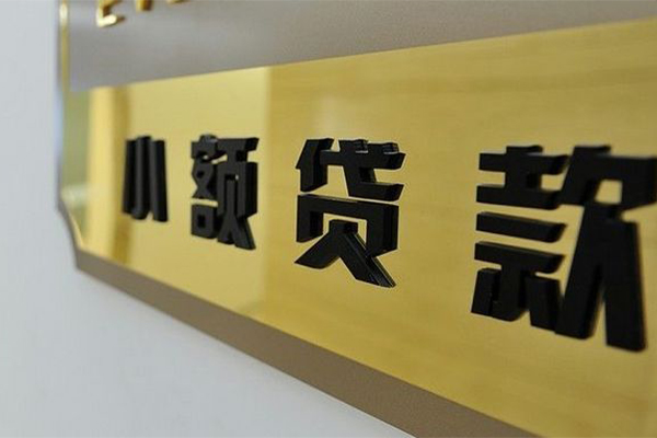 深圳现借地区身份证贷款-深圳现借民间借贷-深圳现借空放借款