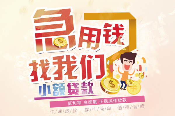 深圳现借个人短借-深圳现借信用贷款哪家好-深圳现借民间借贷无视黑白