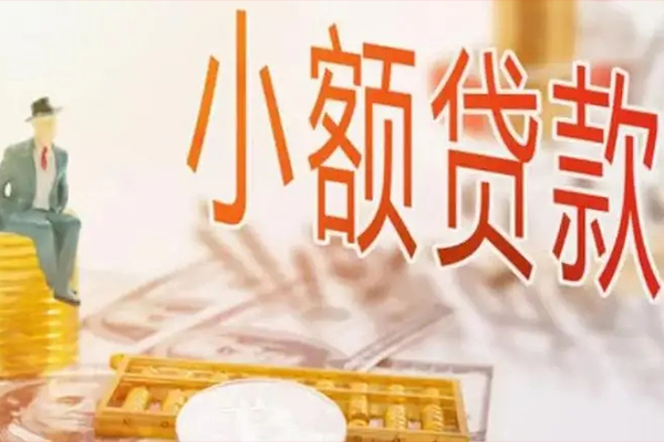 深圳现借私借贷款-深圳现借短借私借空放-深圳现借哪有个人借贷