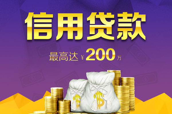 深圳现借私人短借-深圳现借地区公积金信用贷款-深圳现借个人贷款都有哪些