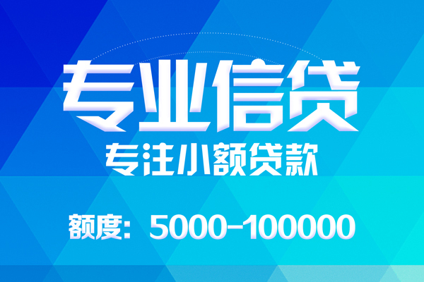 深圳现借个人借贷放款-深圳现借私人身份证借私借-深圳现借小额短借