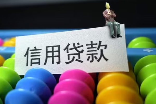 深圳现借民间私人借贷-深圳现借空放贷款-深圳现借个人贷款