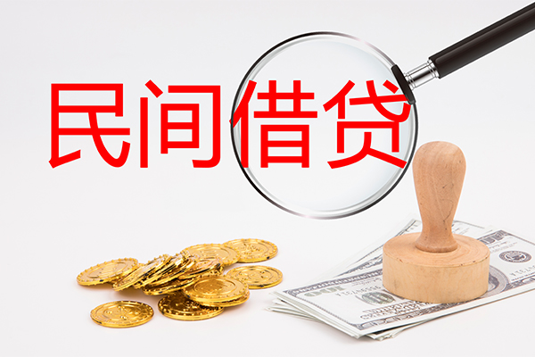 深圳现借小额信用贷款-深圳现借贷款只要身份证贷款-深圳现借大额短借