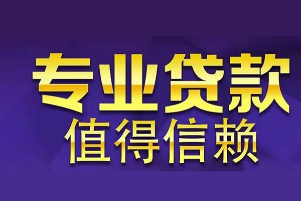 深圳现借急用钱找我-深圳现借民间私人借款-深圳现借短借私借空放