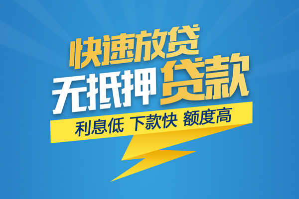 深圳现借哪里有小额贷款-深圳现借私人放款联系方式-深圳现借快速小额贷款