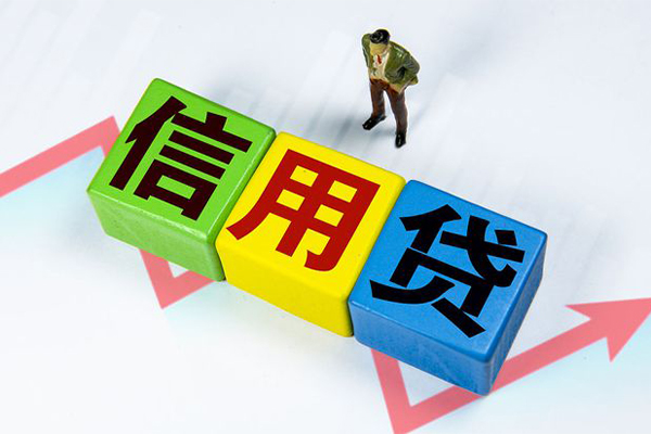 深圳现借信用贷款网-深圳现借小额贷款不查征信-深圳现借短借短拆