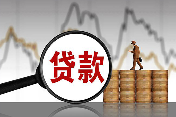 深圳现借小额无抵押贷款-深圳现借私人借钱当天拿钱-深圳现借身份证办理贷款