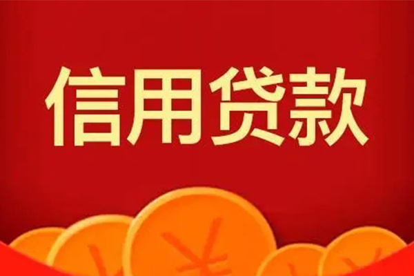 深圳现借私借空放短借-深圳现借个人身份证借私借-深圳现借贷私借