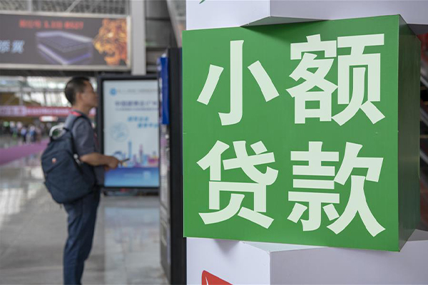 深圳现借小额短借-深圳现借民间借贷当天放款-深圳现借民间借贷当天放款
