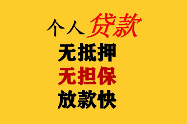 深圳现借本地私借-深圳现借空放借款-深圳现借民间借贷网