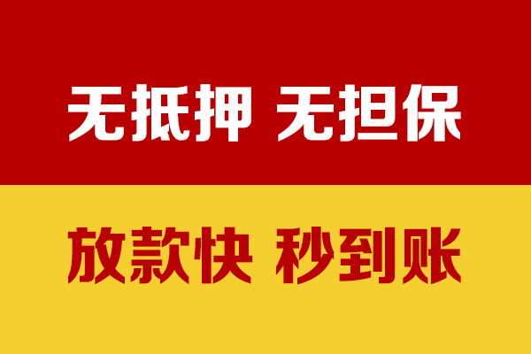 深圳现借靠谱私人借钱-深圳现借小额短借-深圳现借贷款空放