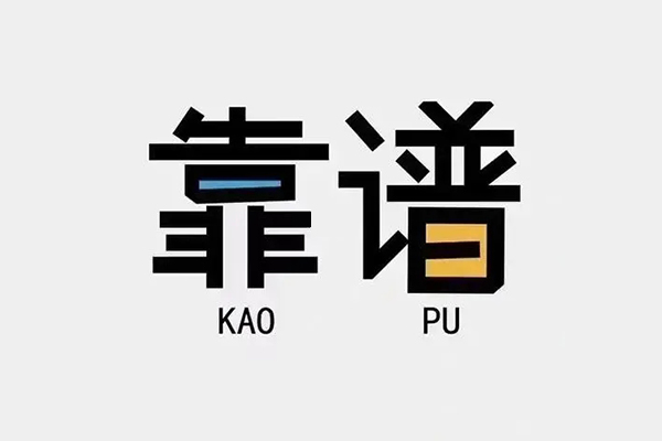 深圳现借民间无抵押借钱-深圳现借小额短借-深圳现借空放私借民间借贷
