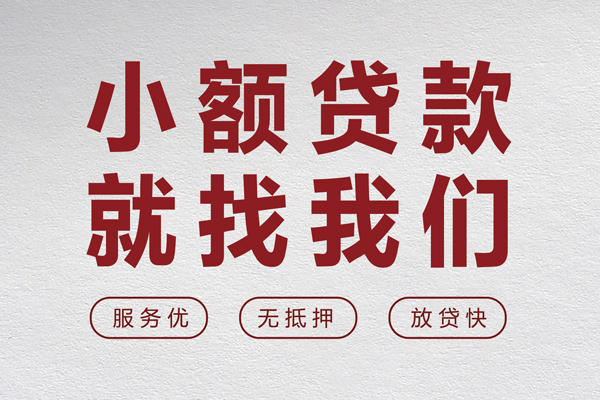 深圳现借地区身份证贷款-深圳现借身份证办理贷款-深圳现借抵押短借