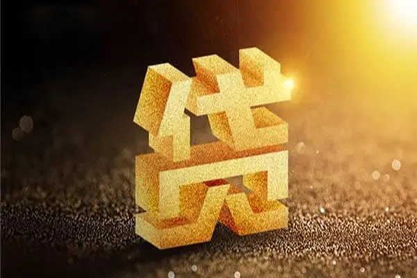 深圳现借哪里可以私人借款-深圳现借个人贷款都有哪些-深圳现借空放私人借钱