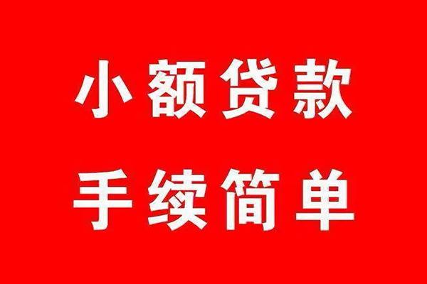 深圳现借个人私借-深圳现借私人借钱-深圳现借身份证抵押贷款
