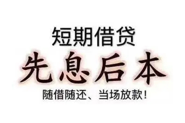 深圳现借哪里可以小额贷款-深圳现借私借空放短借-深圳现借正规小额贷款