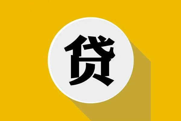 深圳现借空放私借民间借贷