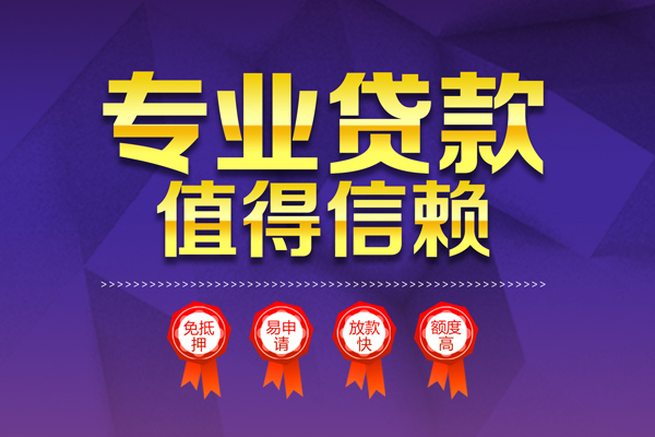 深圳现借私人放贷-深圳现借抵押身份证贷款-深圳现借用身份证借私借