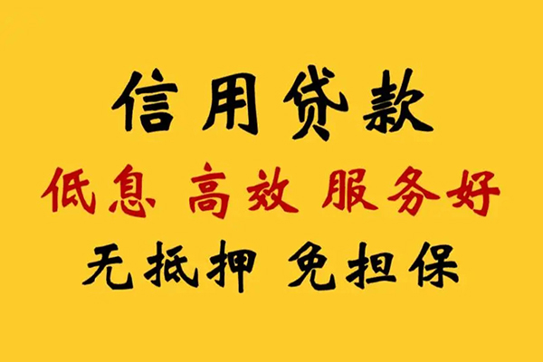 深圳现借哪里有小额贷款-深圳现借快速借钱-深圳现借空放