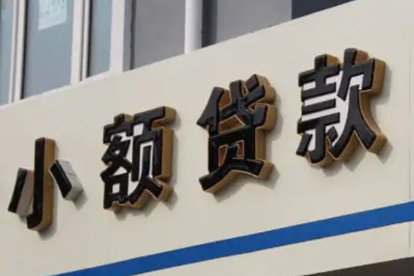 深圳现借正规小额贷款-深圳现借私人空放联系方式-深圳现借民间个人借贷