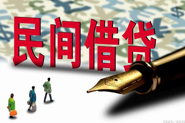 深圳现借私人放贷-深圳现借哪里有民间借贷-深圳现借小额信用贷款
